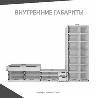 Стенка Mebikea-310e современный для гостиной - фото 4 small