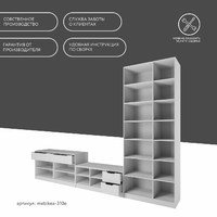 Стенка Mebikea-310e современный для гостиной - фото 10 small