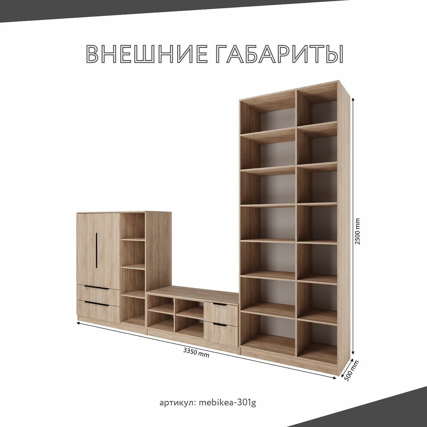 Стенка Mebikea-301g современный для гостиной - фото 3 large