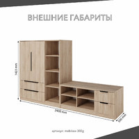 Стенка Mebikea-302g современный для гостиной - фото 3 small