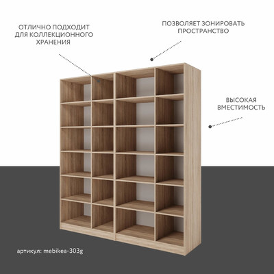 Стенка Mebikea-303g современный для гостиной - фото 2 home