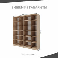 Стенка Mebikea-303g современный для гостиной - фото 3 small