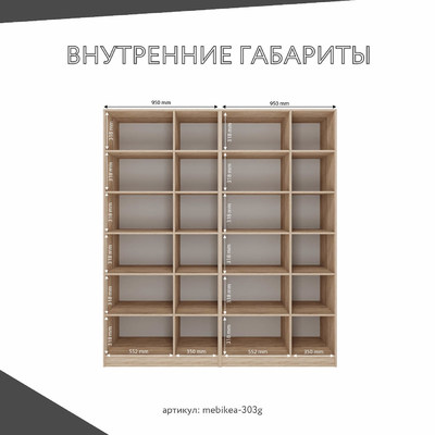 Стенка Mebikea-303g современный для гостиной - фото 4 home