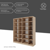 Стенка Mebikea-303g современный для гостиной - фото 8 small