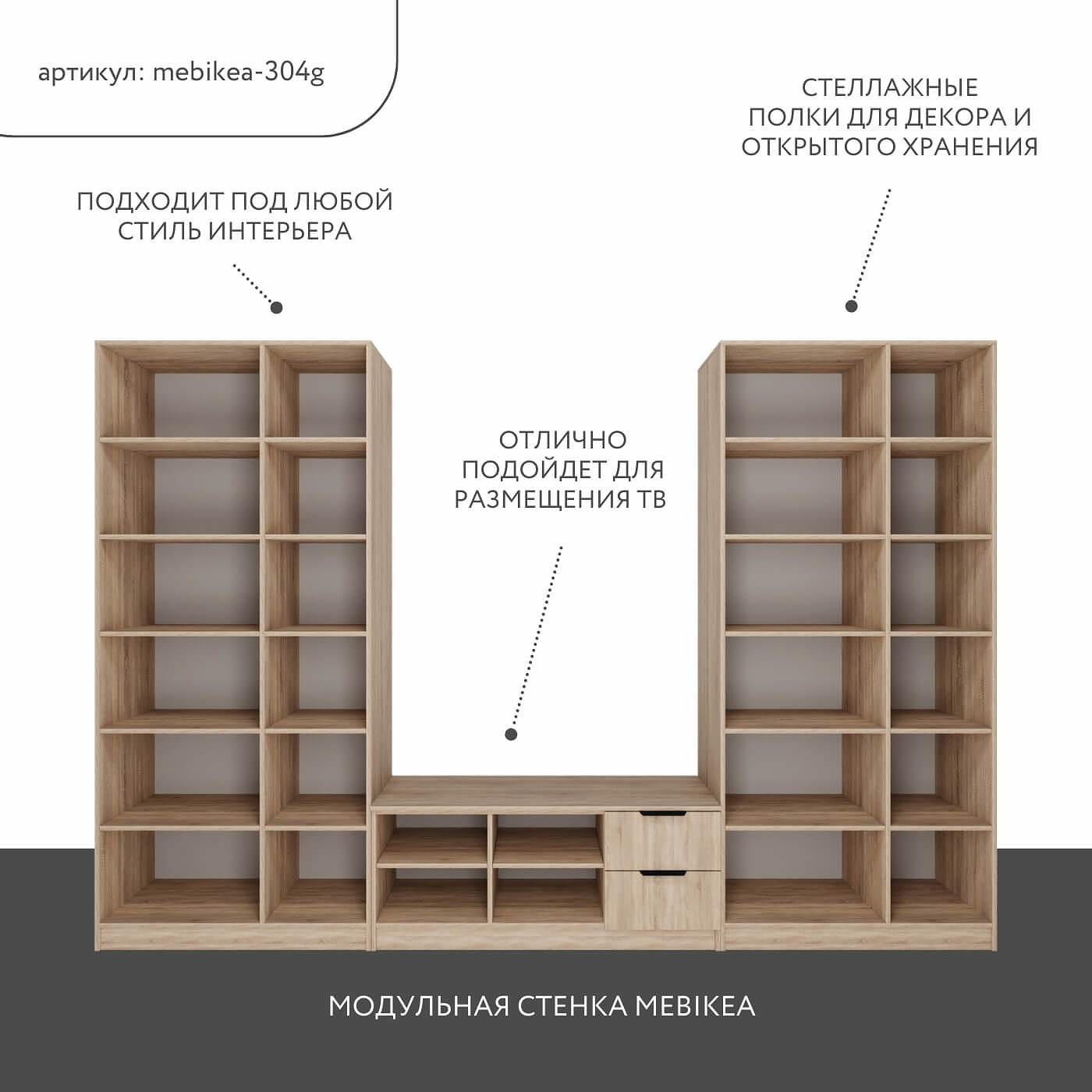 Стенка Mebikea-304g современный для гостиной - фото 2 large