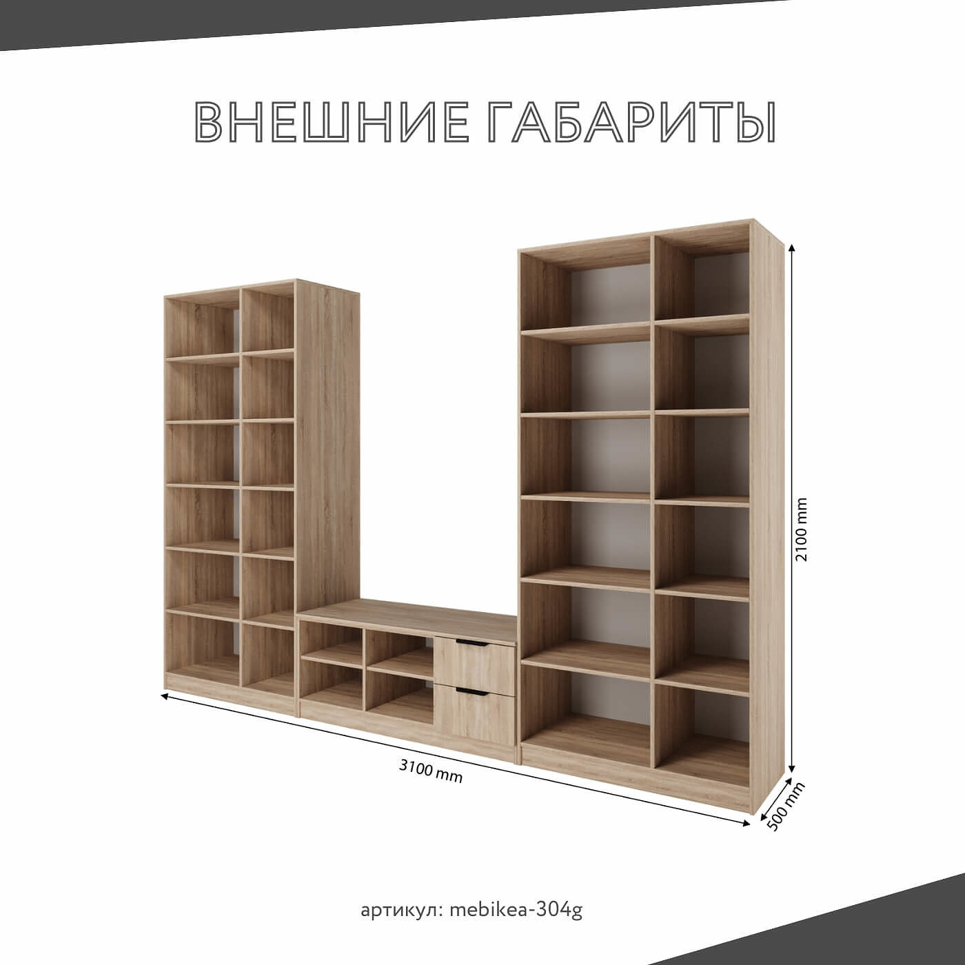 Стенка Mebikea-304g современный для гостиной - фото 3 large