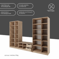 Стенка Mebikea-304g современный для гостиной - фото 10 small