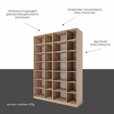 Стенка Mebikea-305g современный для гостиной - фото 2 home
