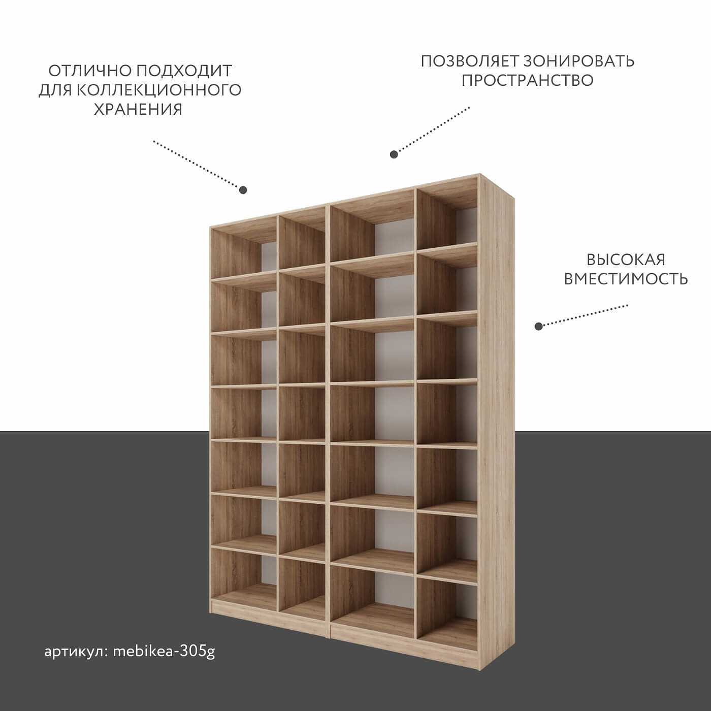 Стенка Mebikea-305g современный для гостиной - фото 2 large