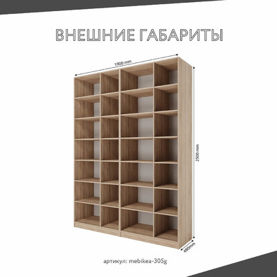 Стенка Mebikea-305g современный для гостиной - фото 3 home