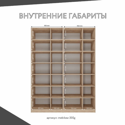 Стенка Mebikea-305g современный для гостиной - фото 4 home