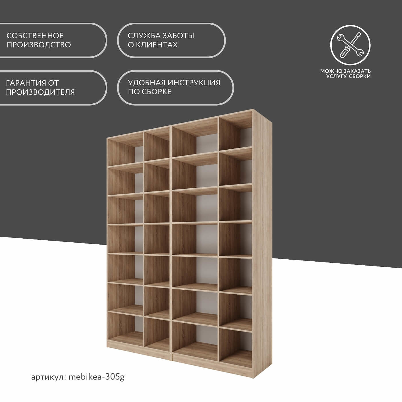 Стенка Mebikea-305g современный для гостиной - фото 8 large