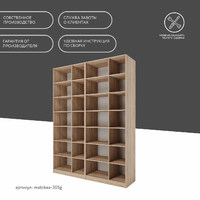 Стенка Mebikea-305g современный для гостиной - фото 8 small