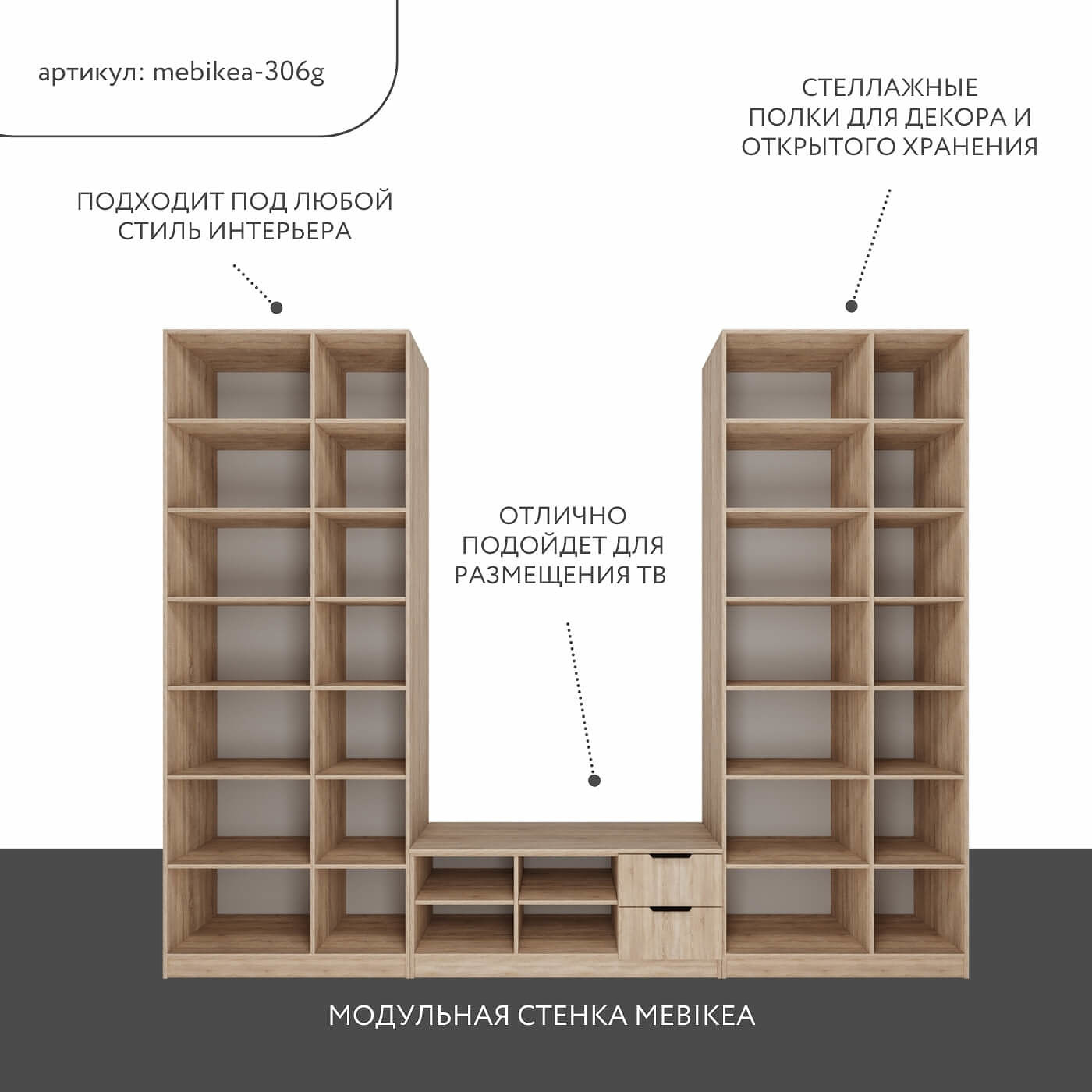 Стенка Mebikea-306g современный для гостиной - фото 2 large