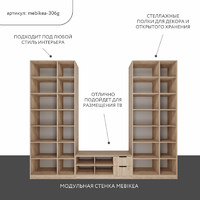 Стенка Mebikea-306g современный для гостиной - фото 2 small