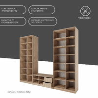 Стенка Mebikea-306g современный для гостиной - фото 10 small