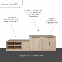 Стенка Mebikea-307g современный для гостиной - фото 2 small
