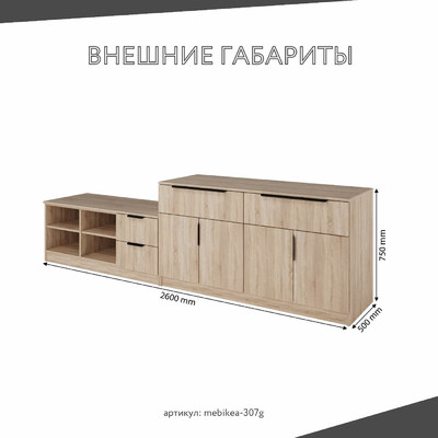 Стенка Mebikea-307g современный для гостиной - фото 3 home