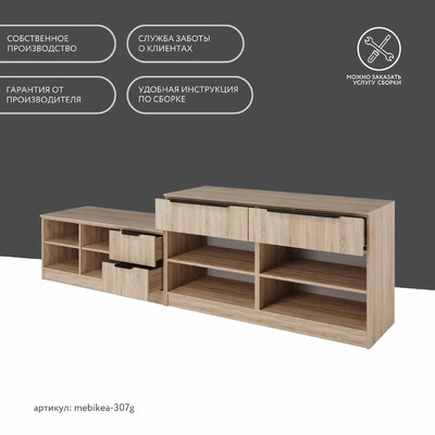 Стенка Mebikea-307g современный для гостиной - фото 10 home