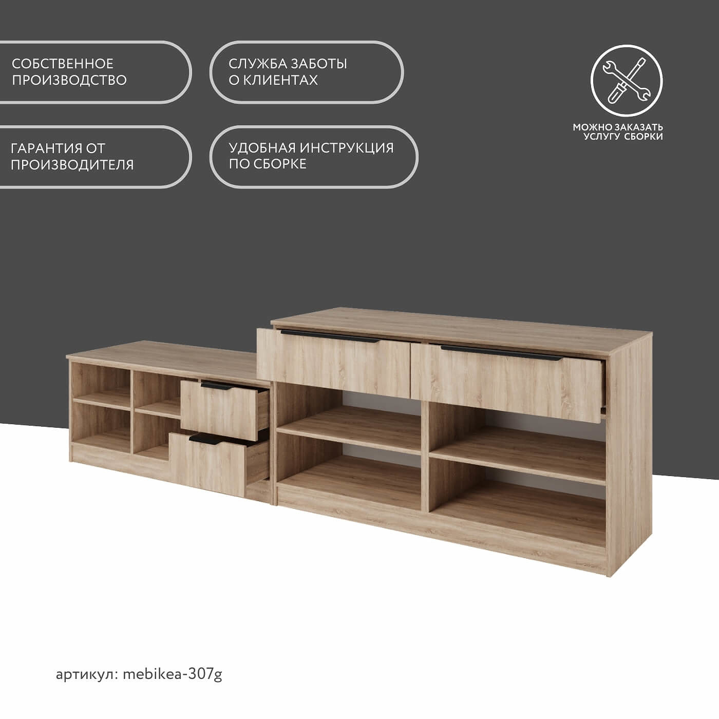 Стенка Mebikea-307g современный для гостиной - фото 10 large