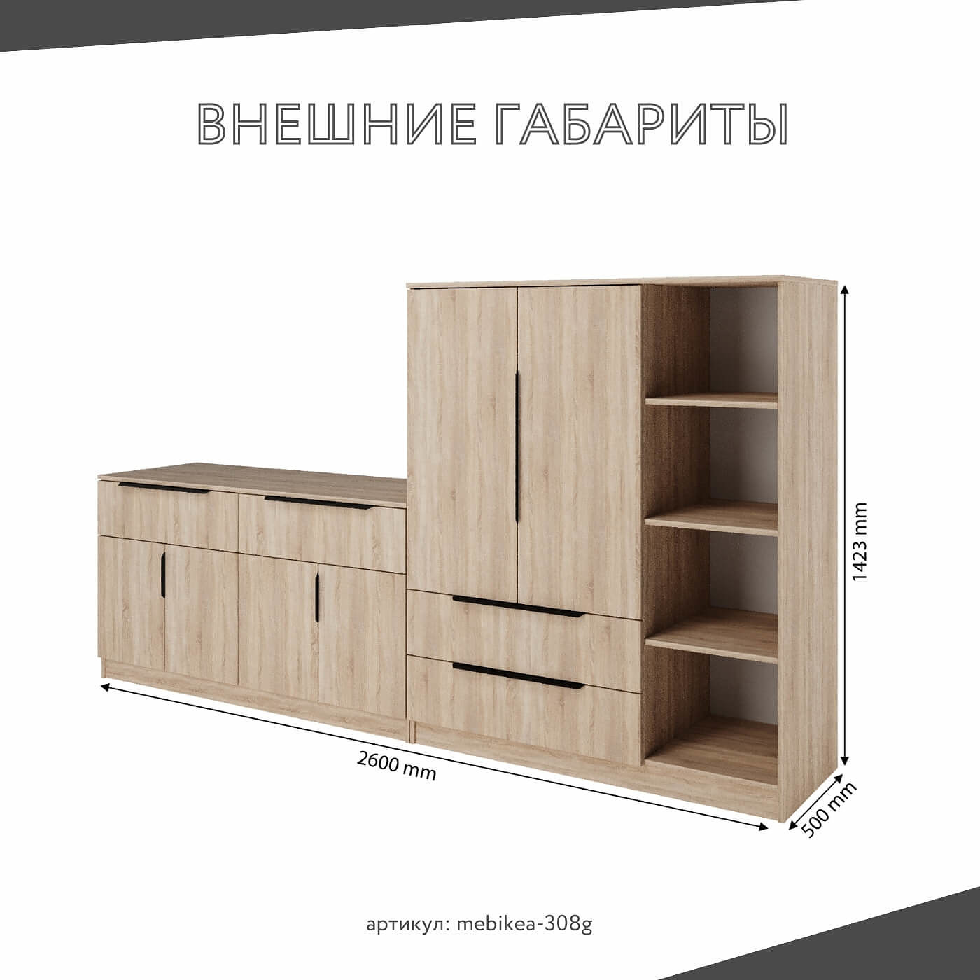 Стенка Mebikea-308g современный для гостиной - фото 3 large