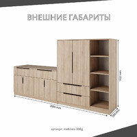 Стенка Mebikea-308g современный для гостиной - фото 3 small