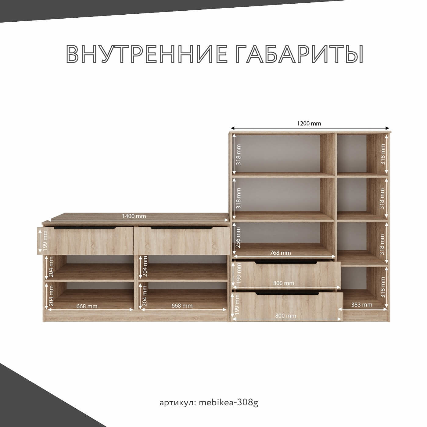 Стенка Mebikea-308g современный для гостиной - фото 4 large