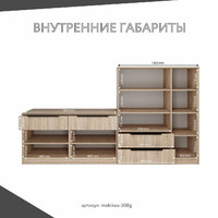 Стенка Mebikea-308g современный для гостиной - фото 4 small