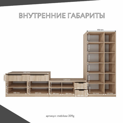 Стенка Mebikea-309g современный для гостиной - фото 4 home