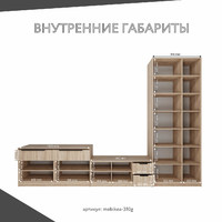 Стенка Mebikea-310g современный для гостиной - фото 4 small