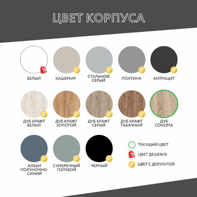 Стенка Mebikea-310g современный для гостиной - фото 11 home