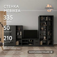 Стенка Mebikea-300o современный для гостиной - фото 1 small