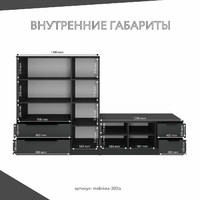 Стенка Mebikea-302o современный для гостиной - фото 4 small
