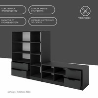 Стенка Mebikea-302o современный для гостиной - фото 10 small