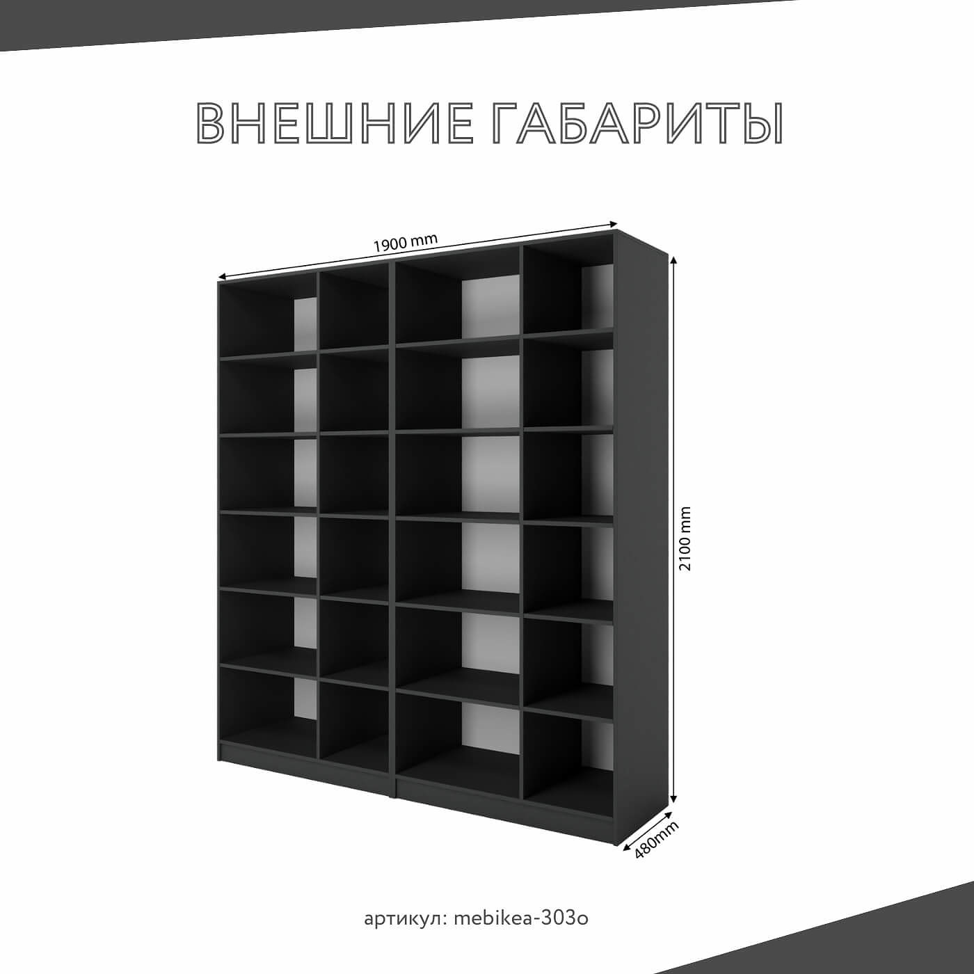 Стенка Mebikea-303o современный для гостиной - фото 3 large