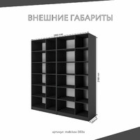 Стенка Mebikea-303o современный для гостиной - фото 3 small
