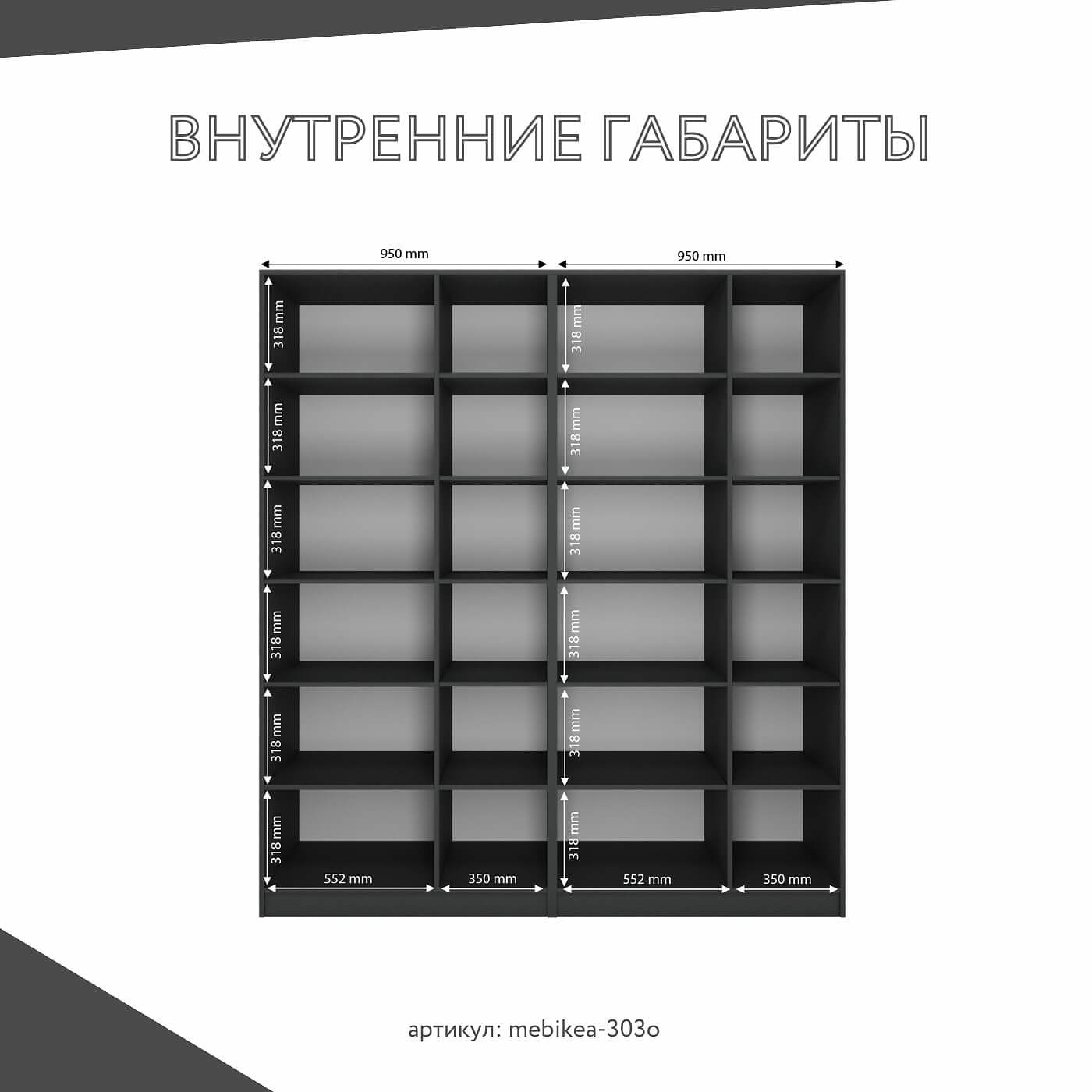 Стенка Mebikea-303o современный для гостиной - фото 4 large