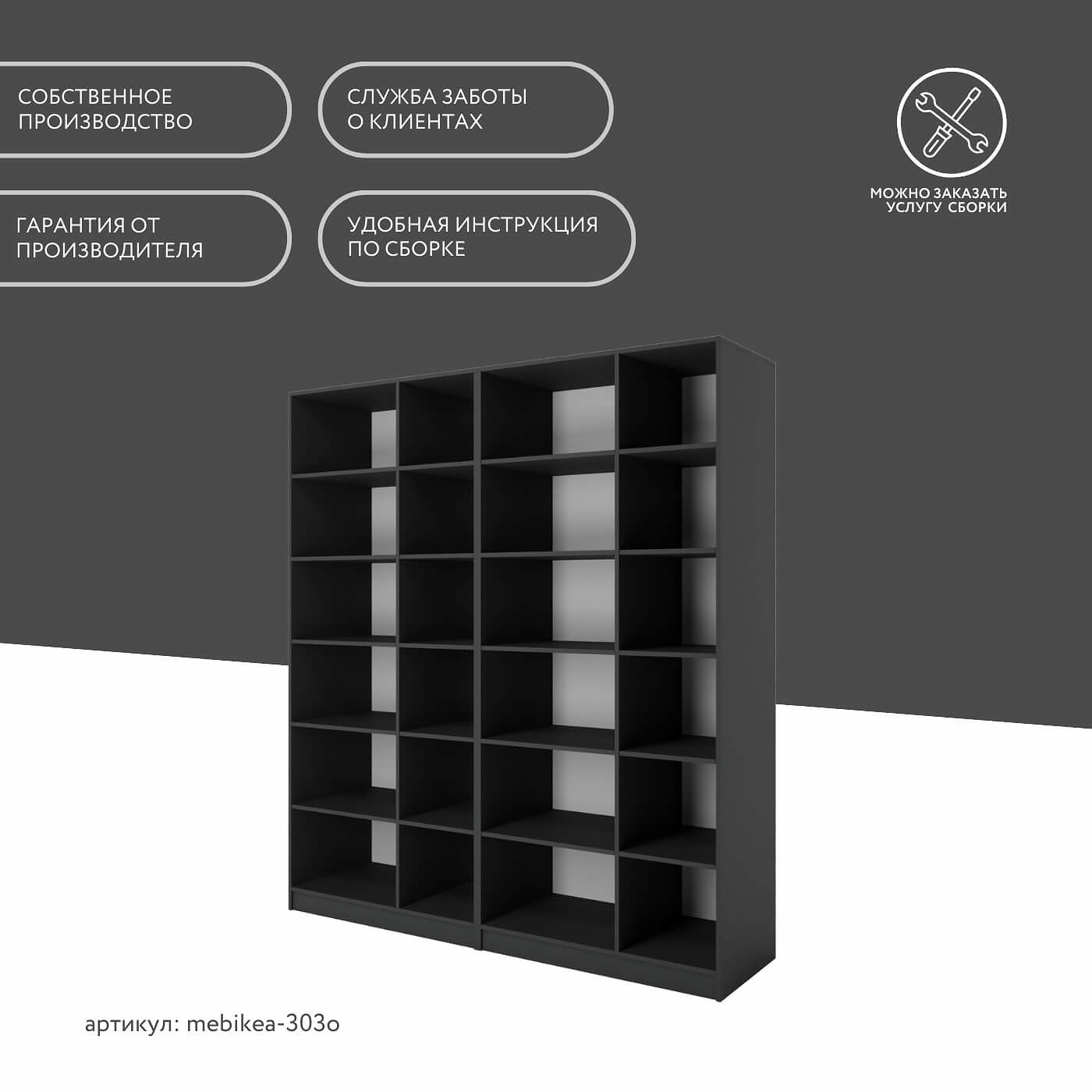 Стенка Mebikea-303o современный для гостиной - фото 8 large