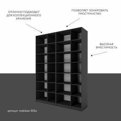 Стенка Mebikea-305o современный для гостиной - фото 2 home