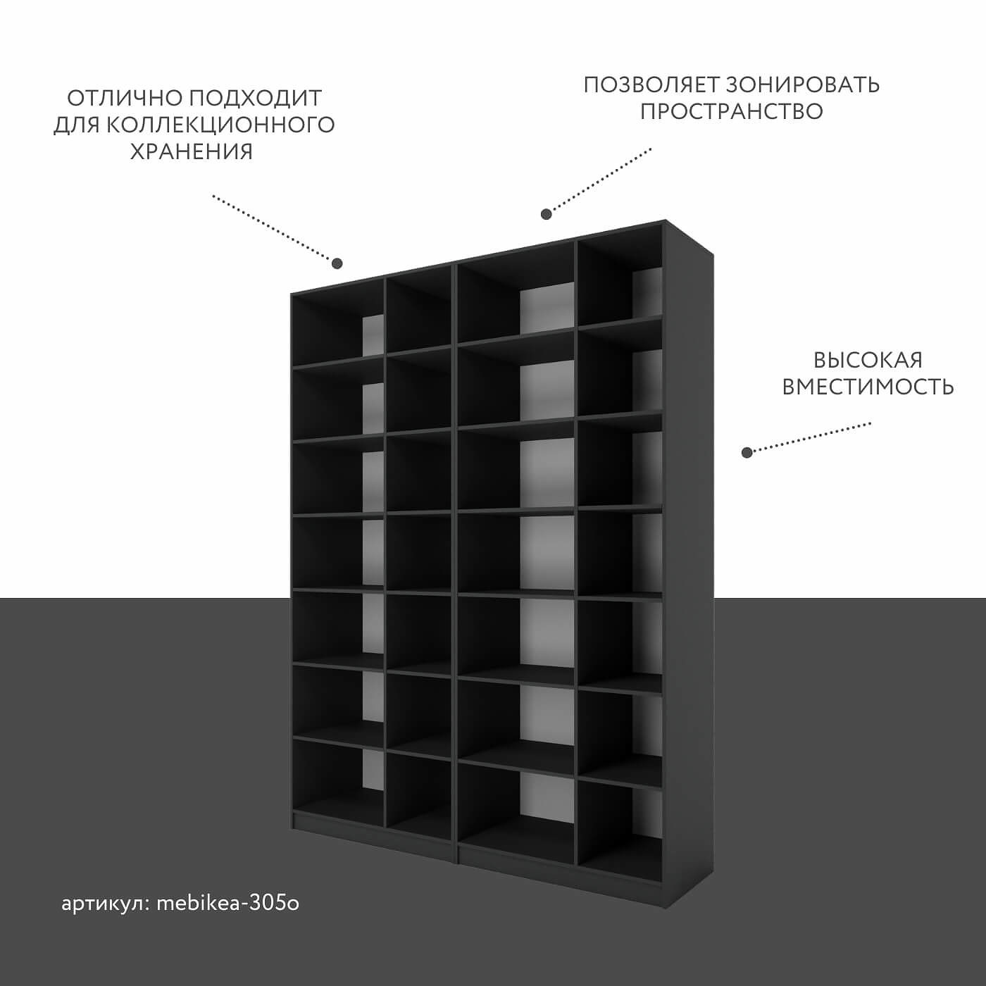 Стенка Mebikea-305o современный для гостиной - фото 2 large