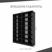 Стенка Mebikea-305o современный для гостиной - фото 3 small