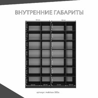 Стенка Mebikea-305o современный для гостиной - фото 4 small