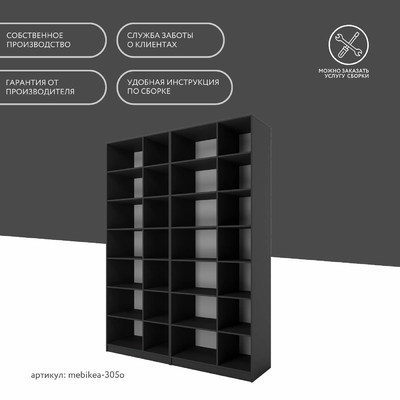 Стенка Mebikea-305o современный для гостиной - фото 8 home