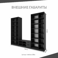 Стенка Mebikea-306o современный для гостиной - фото 3 small