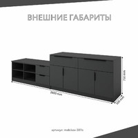 Стенка Mebikea-307o современный для гостиной - фото 3 small