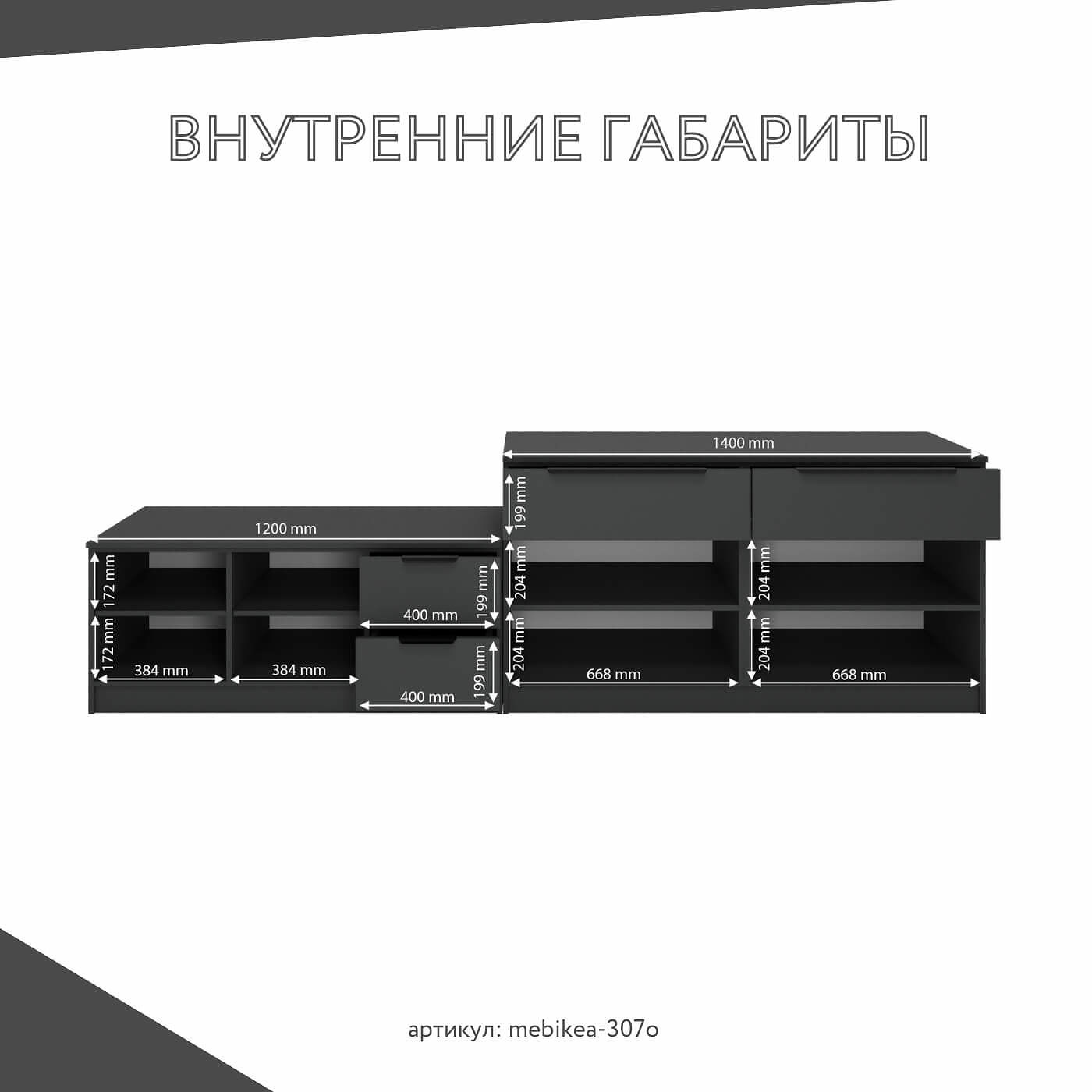 Стенка Mebikea-307o современный для гостиной - фото 4 large