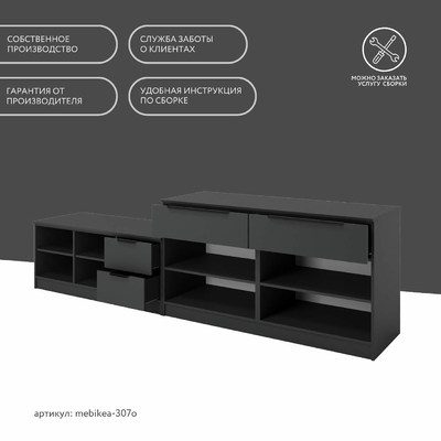 Стенка Mebikea-307o современный для гостиной - фото 10 home