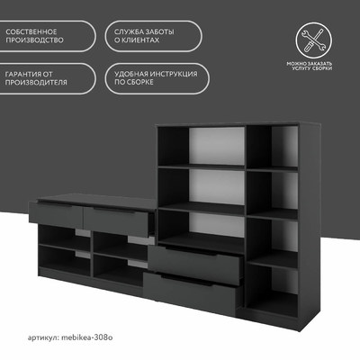 Стенка Mebikea-308o современный для гостиной - фото 10 home