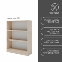 Стеллаж Рустик-205bb скандинавский для гостиной и спальни - фото 8 small