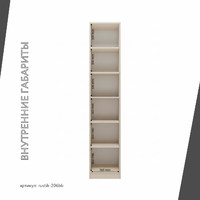 Шкаф-витрина Рустик-206bb скандинавский для гостиной и спальни - фото 4 small